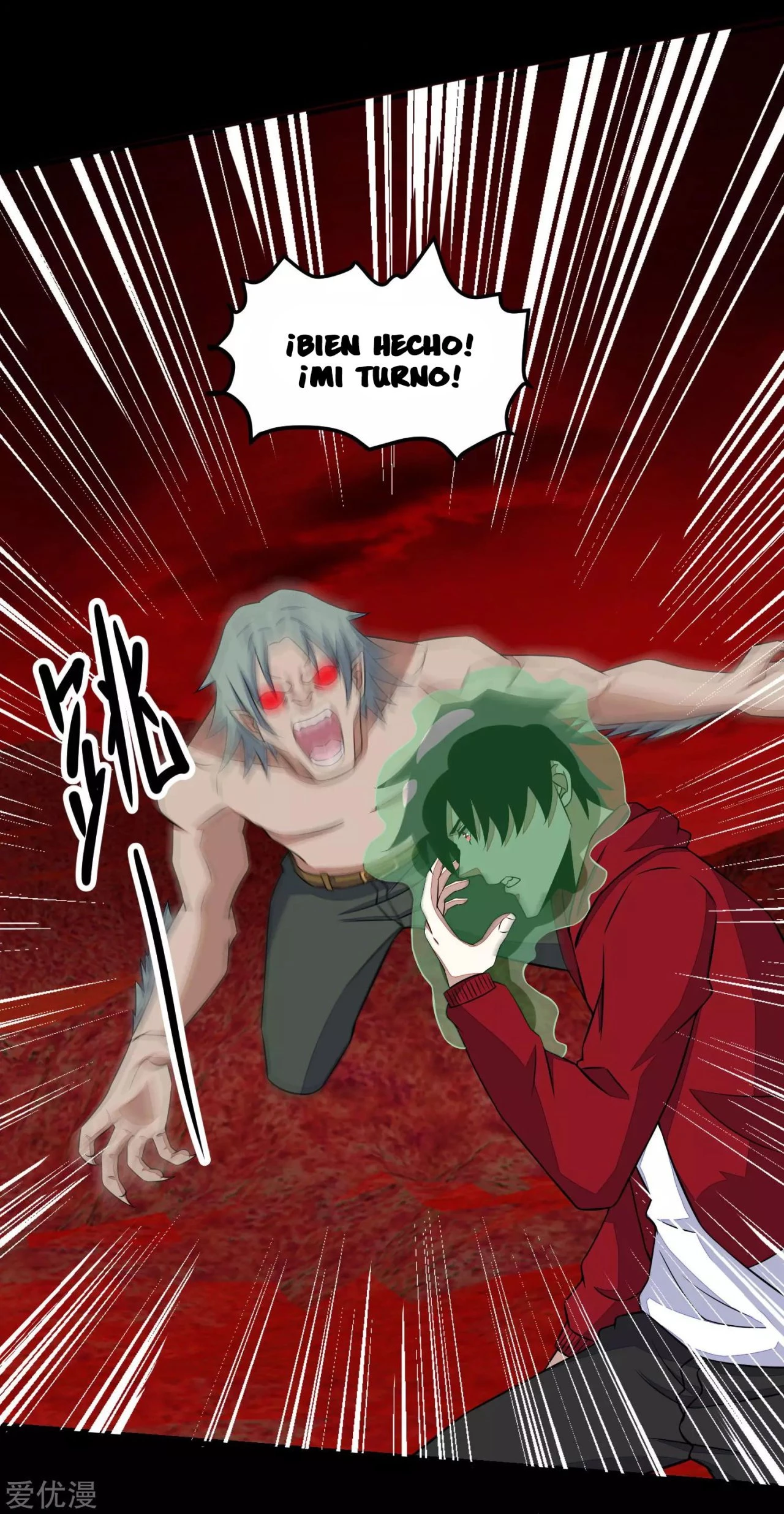 El rey del apocalipsis > Capitulo 123 > Page 151